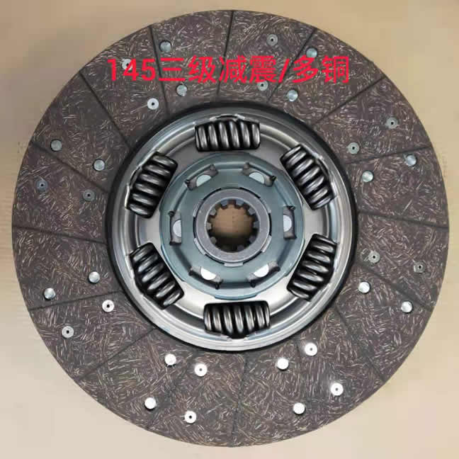 145三级减震-进口多铜